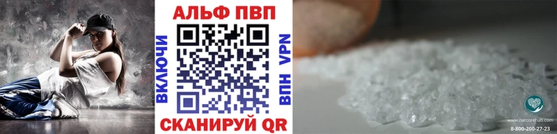Где продают наркотики Починок Кокаин  МЕФ  БУТИРАТ  Амфетамин  ГАШИШ  A-PVP 