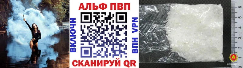 darknet Telegram  как найти закладки  Починок  Alfa_PVP Соль 