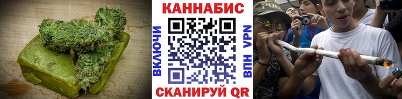 закладка Починок Печенье с ТГК марихуана