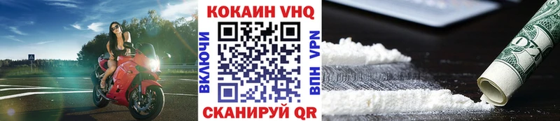 Кокаин Боливия  купить   Починок 