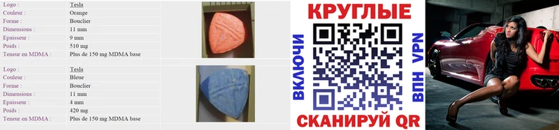 Ecstasy Philipp Plein что такое наркотик Починок