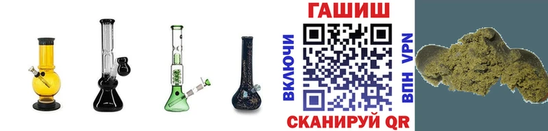 Гашиш Cannabis  закладки  Починок 