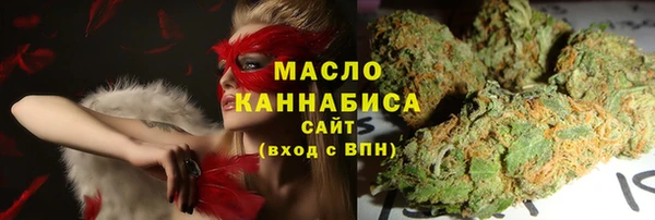 трава Балахна