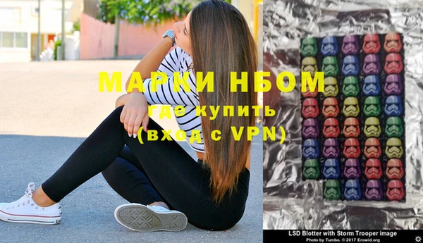 мяу мяу кристалл Арсеньев