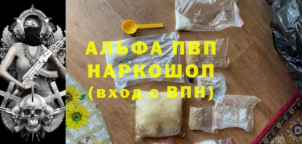скорость Балабаново