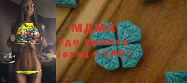 трава Балахна