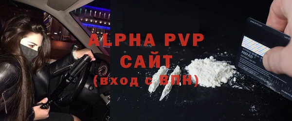 скорость Балабаново