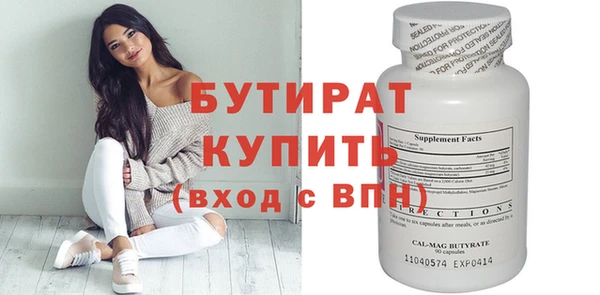 скорость Балабаново