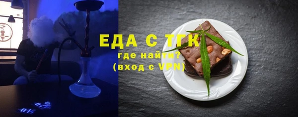 кристаллы Слюдянка