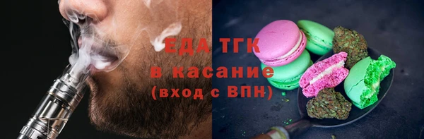 кристаллы Слюдянка