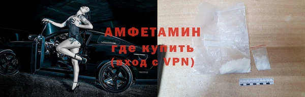 трава Балахна