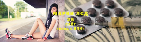 трава Балахна