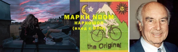каннабис Снежногорск