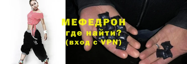 трава Балахна