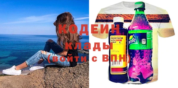 трава Балахна