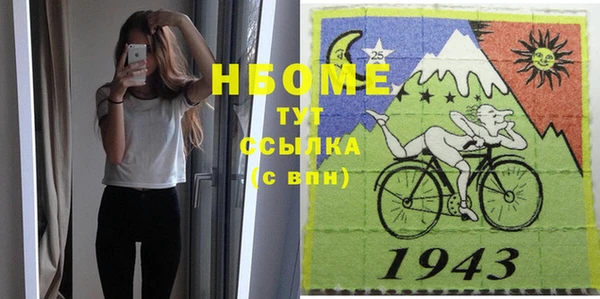 каннабис Снежногорск
