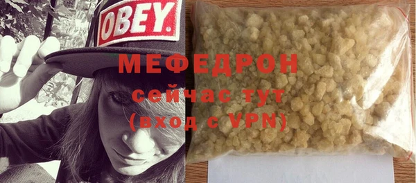 скорость mdpv Баксан