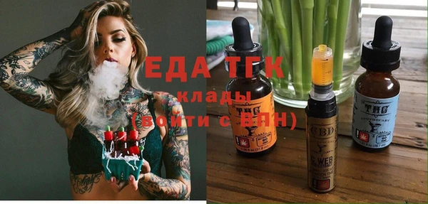 амфетамин Армянск