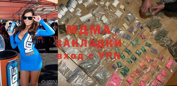 скорость mdpv Баксан