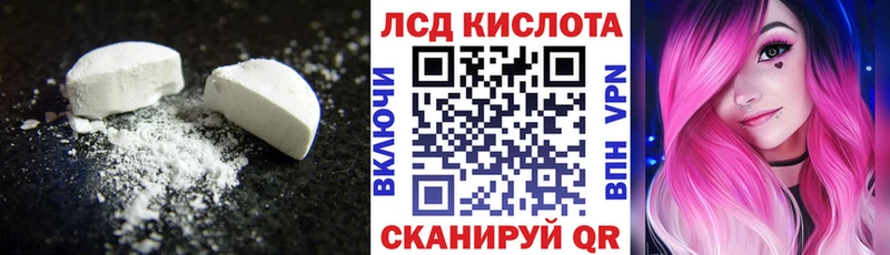 купить закладку гидра ТОР LSD-25 экстази ecstasy Починок