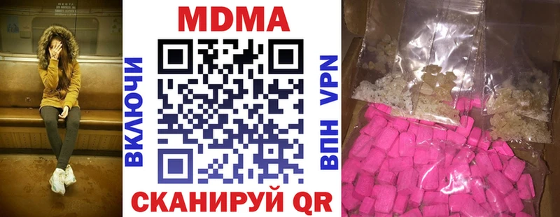 купить наркотики сайты  Починок  MDMA Molly 