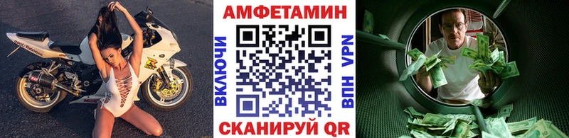МЕТАМФЕТАМИН Декстрометамфетамин 99.9% купить наркотик KRAKEN ТОР Починок