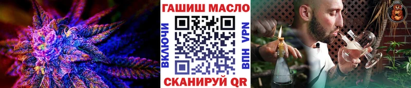 ТГК концентрат Починок