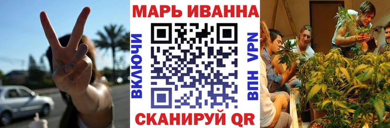 Канабис индика  где можно купить наркотик  Починок 